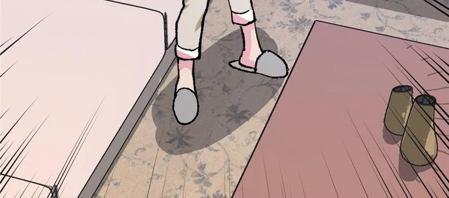 第01话 你渴望力量吗？ 第21页
