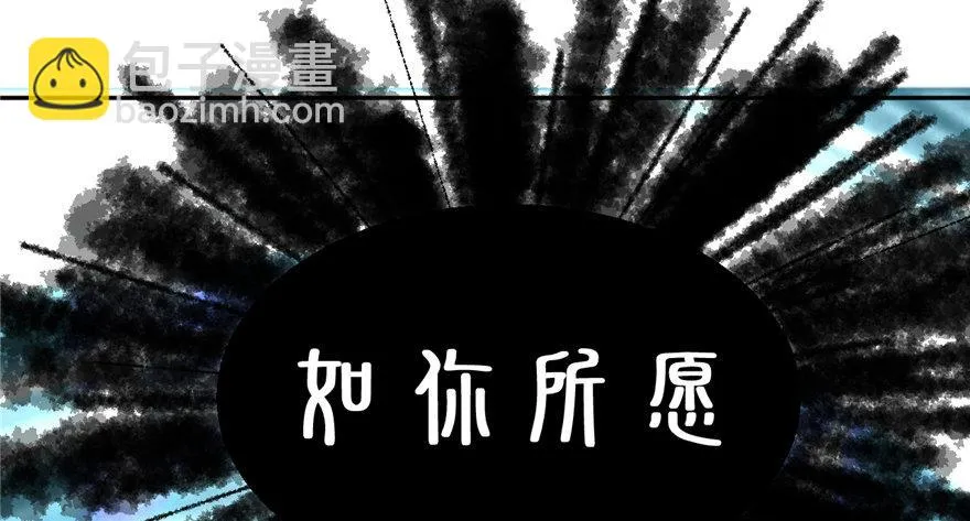 第01话 你渴望力量吗？ 第24页