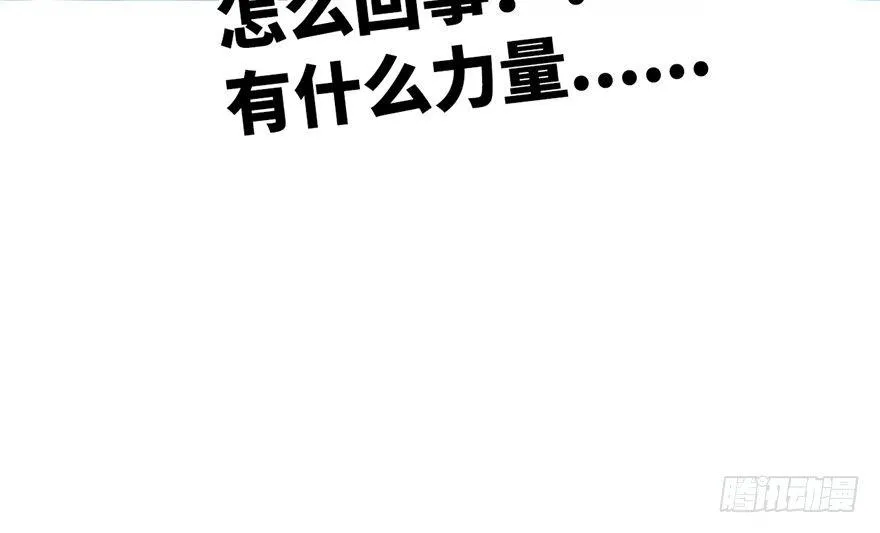 第01话 你渴望力量吗？ 第28页