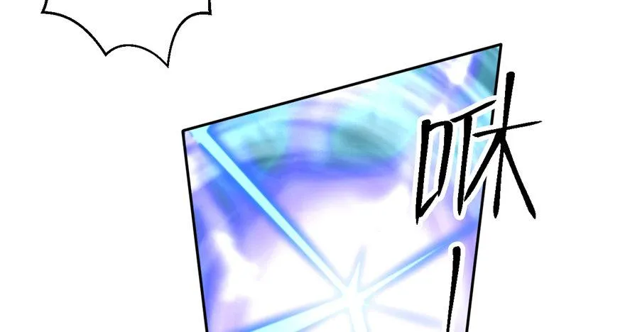 第01话 你渴望力量吗？ 第33页