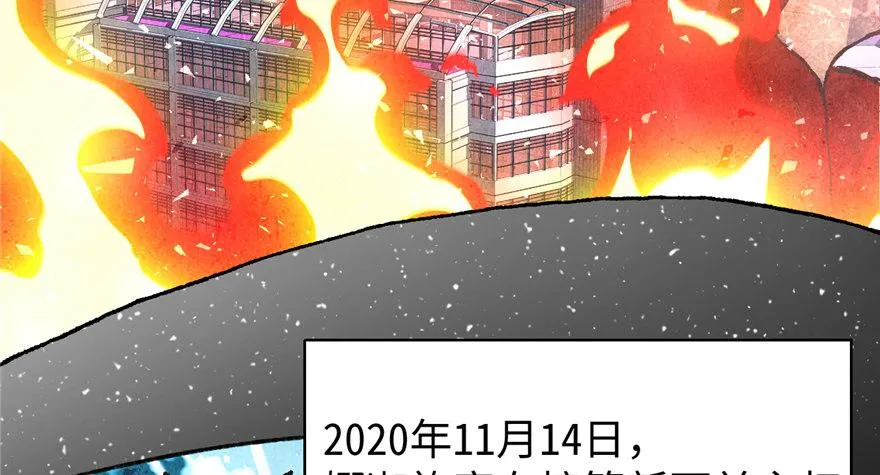 第01话 你渴望力量吗？ 第46页