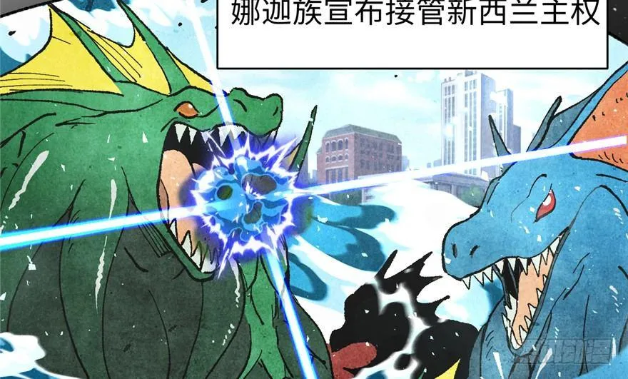第01话 你渴望力量吗？ 第47页