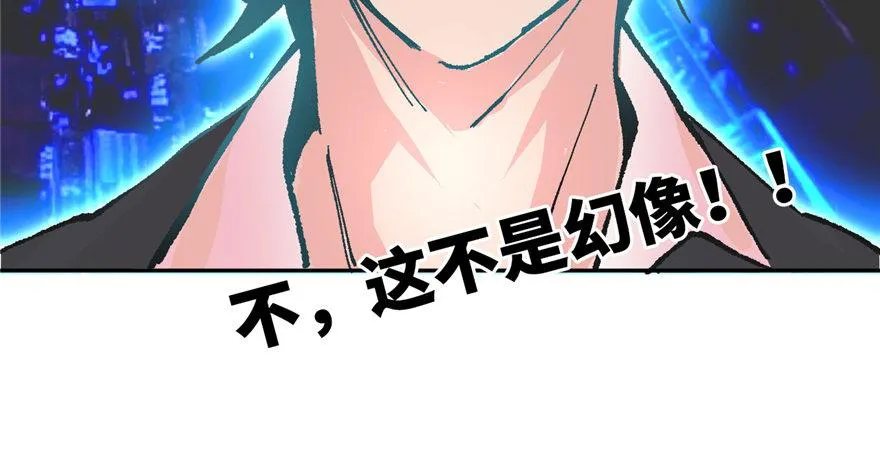 第01话 你渴望力量吗？ 第55页