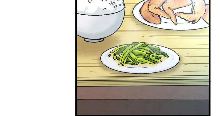 第01话 你渴望力量吗？ 第95页