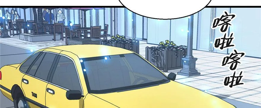 第01话 你渴望力量吗？ 第122页