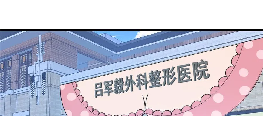 第01话 你渴望力量吗？ 第124页