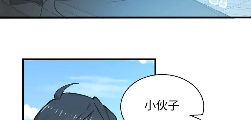 第01话 你渴望力量吗？ 第126页