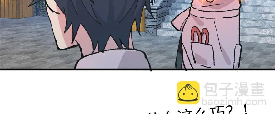 第01话 你渴望力量吗？ 第130页