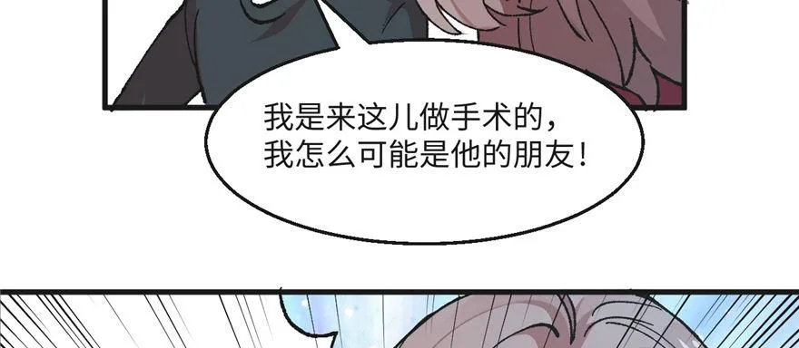 第02话 职业者与任务！ 第14页
