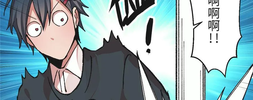 第02话 职业者与任务！ 第39页