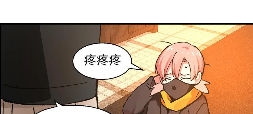 第02话 职业者与任务！ 第41页
