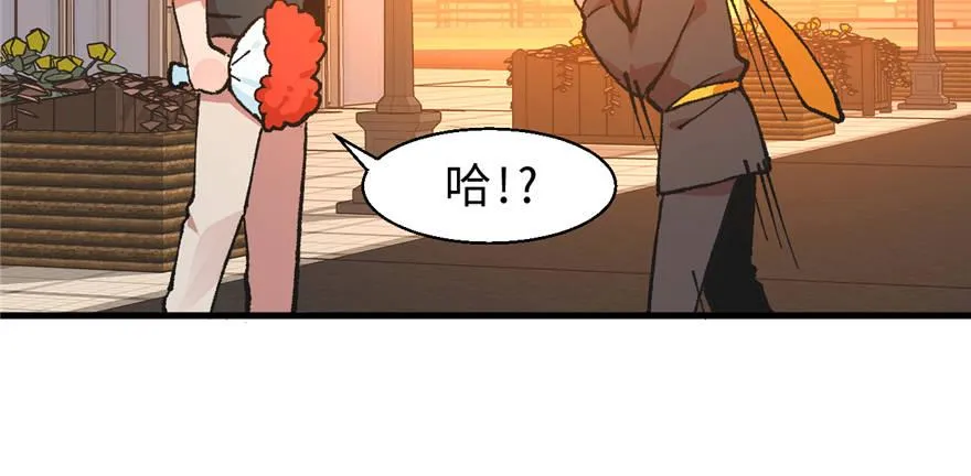第02话 职业者与任务！ 第49页