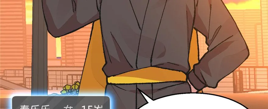 第02话 职业者与任务！ 第52页
