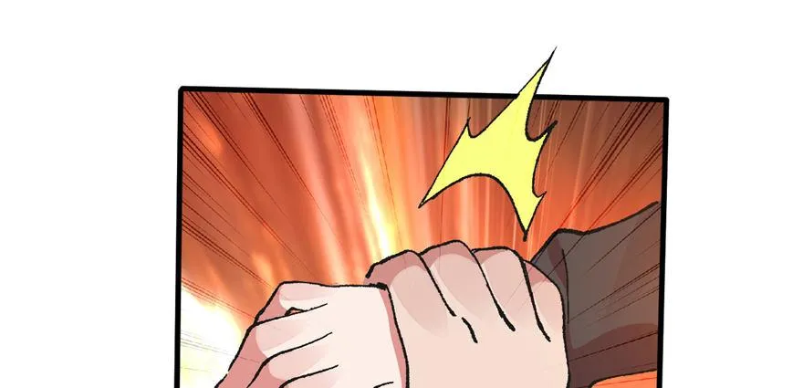 第02话 职业者与任务！ 第67页