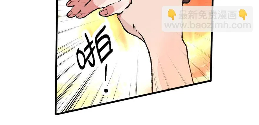 第02话 职业者与任务！ 第68页