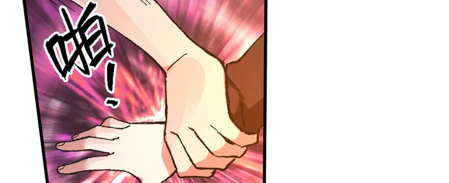 第02话 职业者与任务！ 第78页