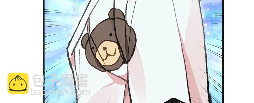 第03话 徐楠的能力 第7页