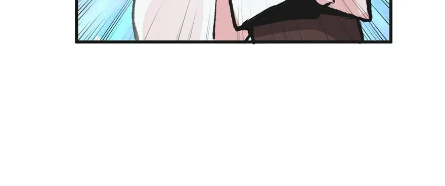 第03话 徐楠的能力 第8页