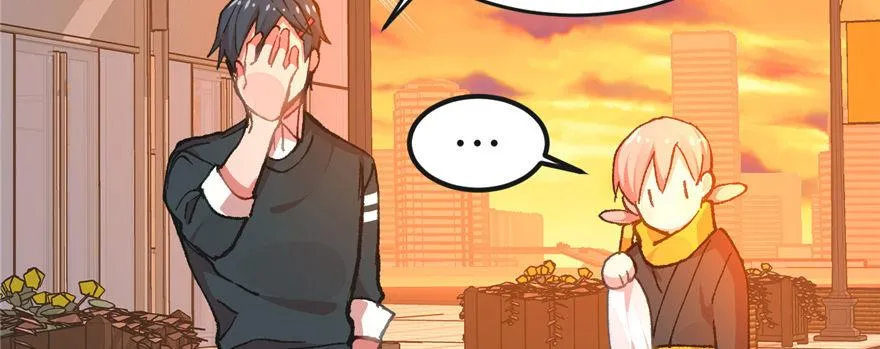 第03话 徐楠的能力 第10页