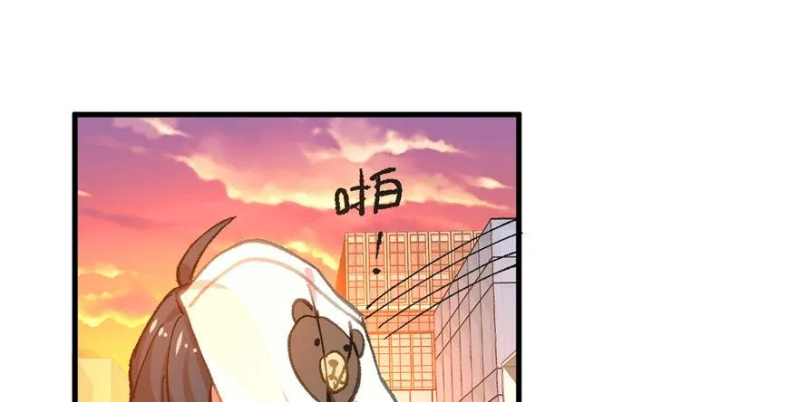 第03话 徐楠的能力 第12页
