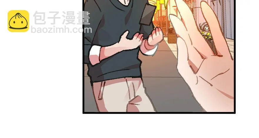 第03话 徐楠的能力 第18页