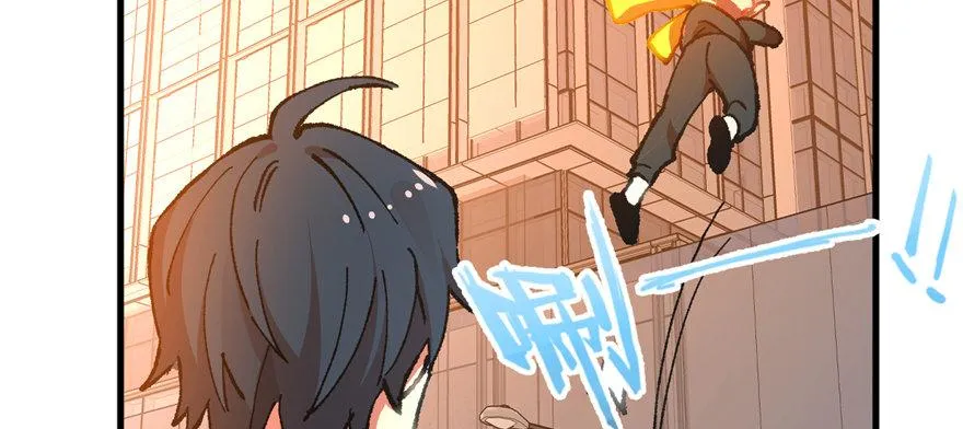 第03话 徐楠的能力 第22页