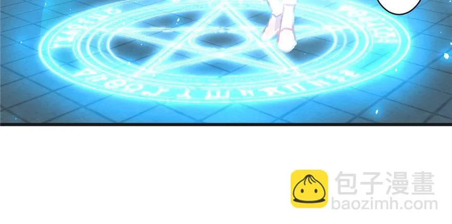 第03话 徐楠的能力 第61页