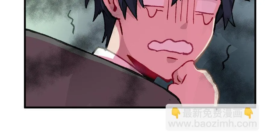 第03话 徐楠的能力 第100页