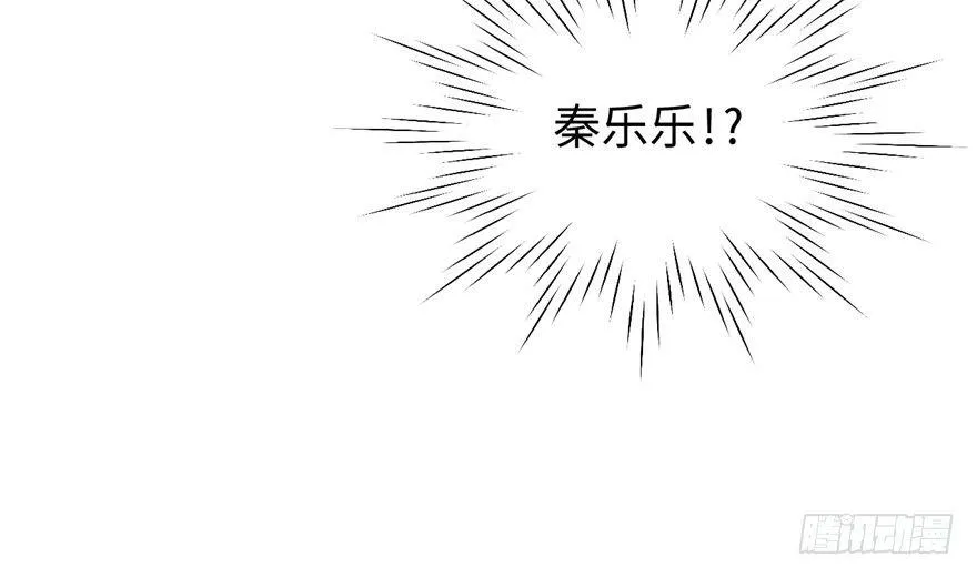 第04话 露营的修罗场！ 第9页