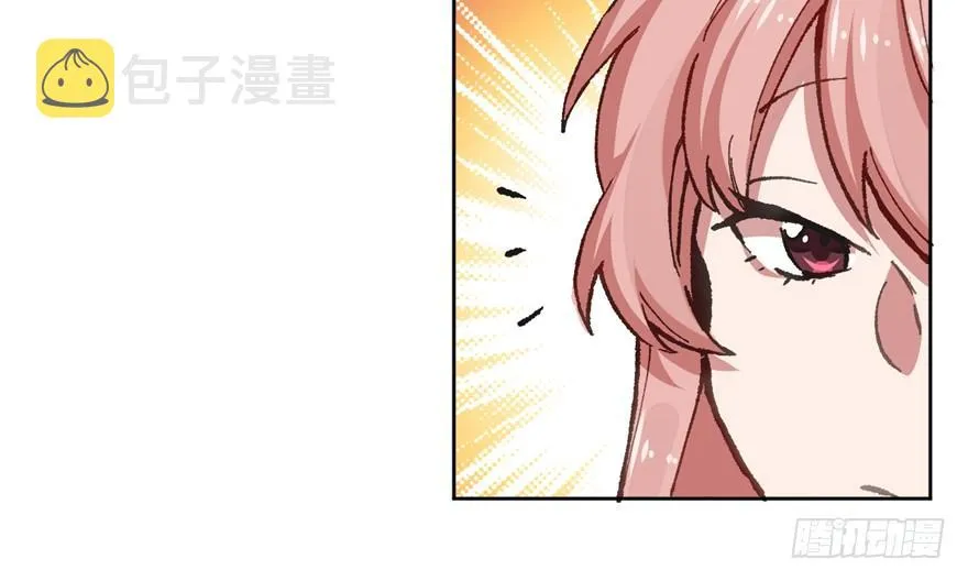第04话 露营的修罗场！ 第11页