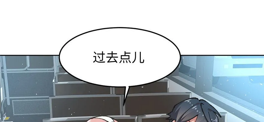 第04话 露营的修罗场！ 第12页