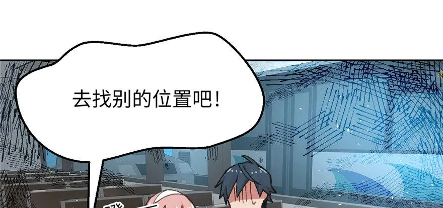 第04话 露营的修罗场！ 第15页