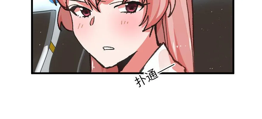 第04话 露营的修罗场！ 第26页