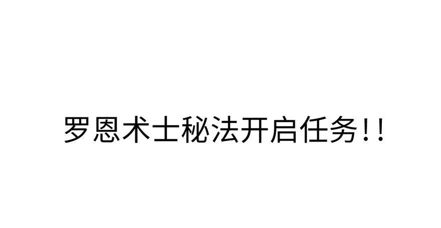 第04话 露营的修罗场！ 第32页