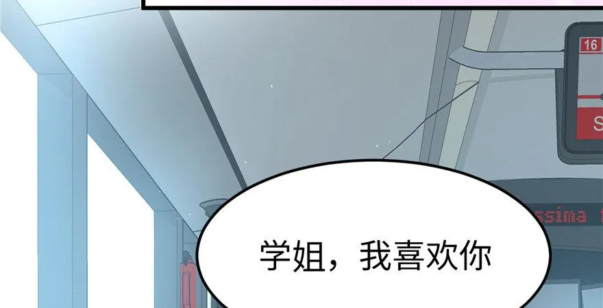第04话 露营的修罗场！ 第45页