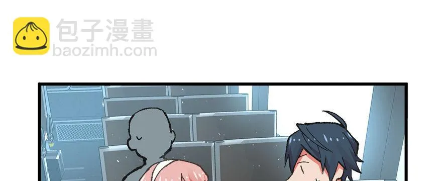 第04话 露营的修罗场！ 第49页