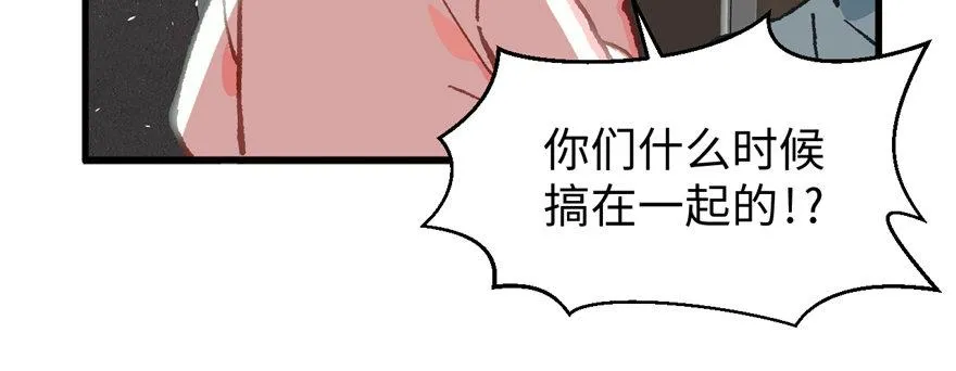 第04话 露营的修罗场！ 第51页