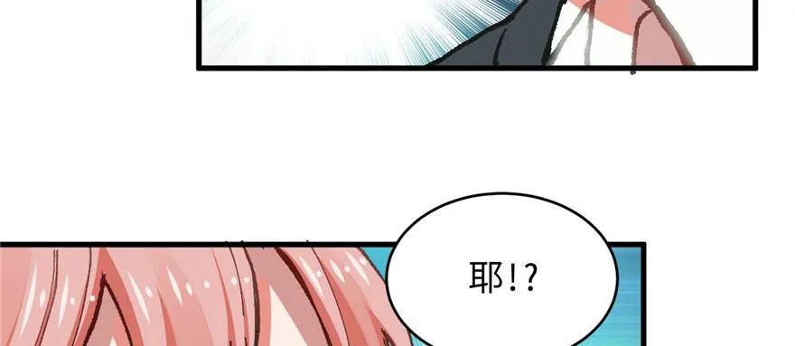 第04话 露营的修罗场！ 第54页