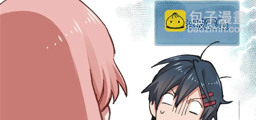 第04话 露营的修罗场！ 第77页