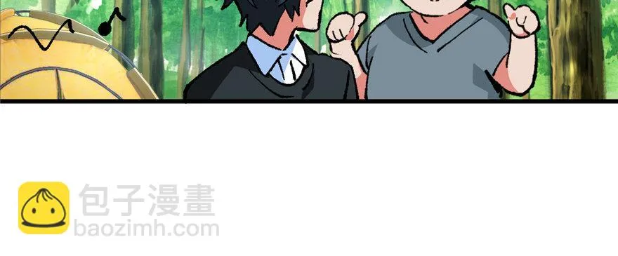 第05话 学长与学姐 第33页