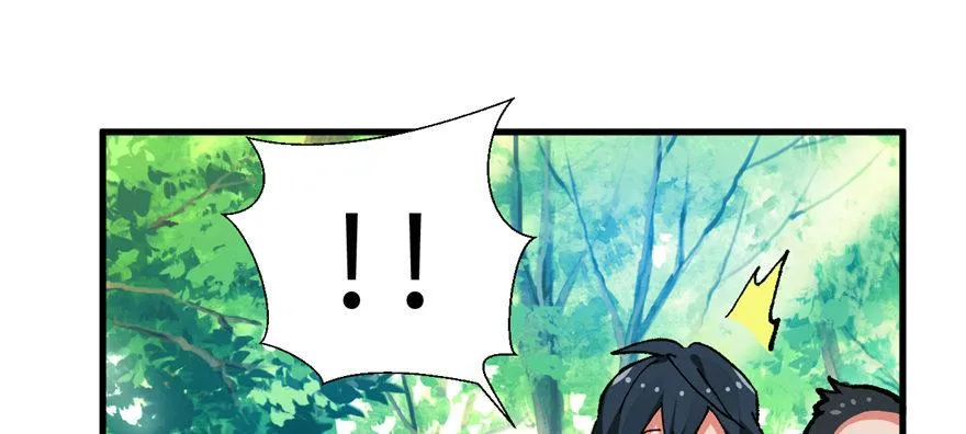 第05话 学长与学姐 第34页