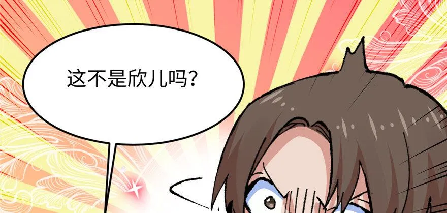 第05话 学长与学姐 第37页