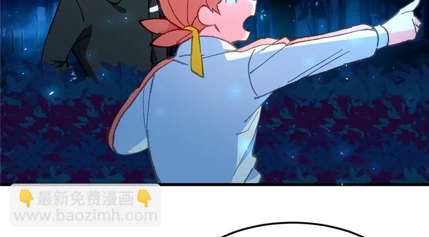第05话 学长与学姐 第63页