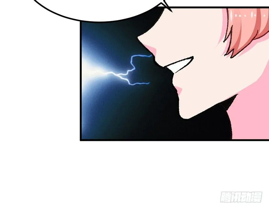 第05话 学长与学姐 第98页