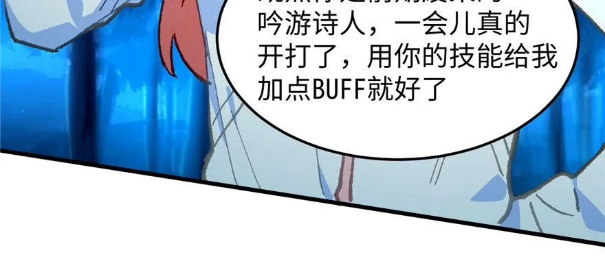 第05话 学长与学姐 第102页