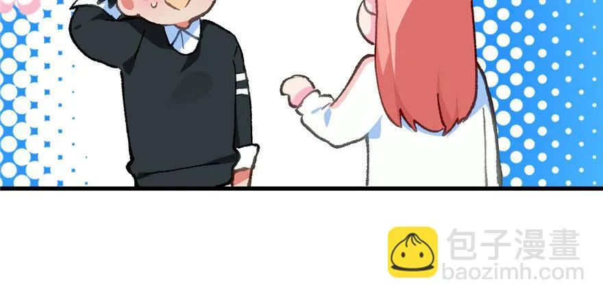 第05话 学长与学姐 第105页