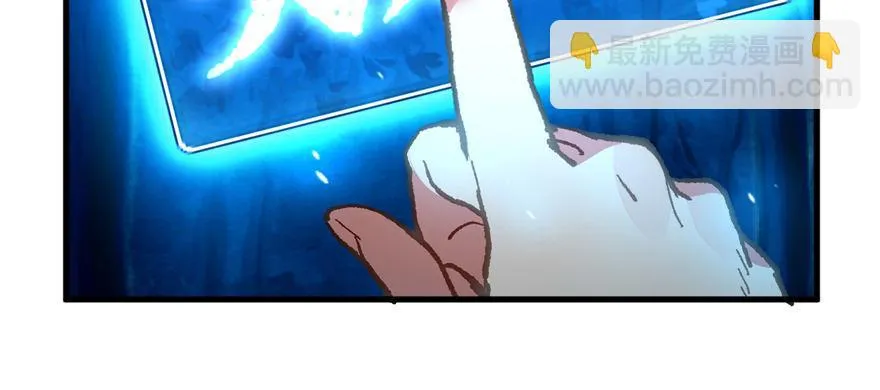 第06话 秘境-失乐园 第9页