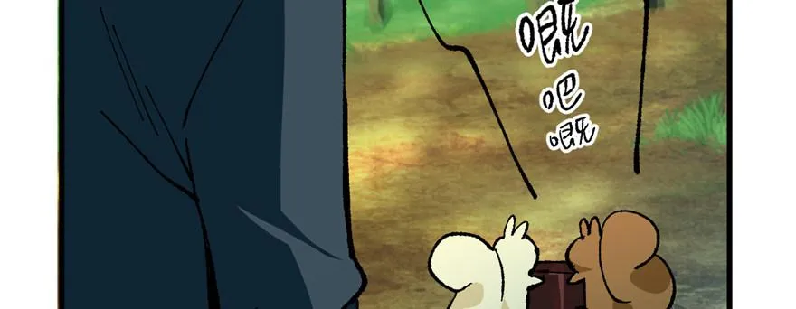 第06话 秘境-失乐园 第61页