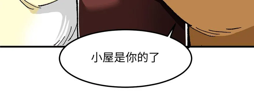 第06话 秘境-失乐园 第65页