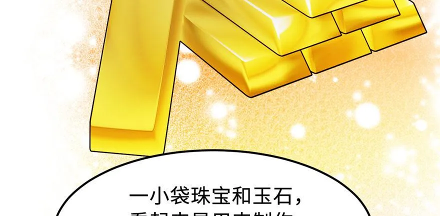 第06话 秘境-失乐园 第82页